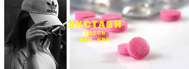 shop официальный сайт  Верхнеуральск  Ecstasy 300 mg 