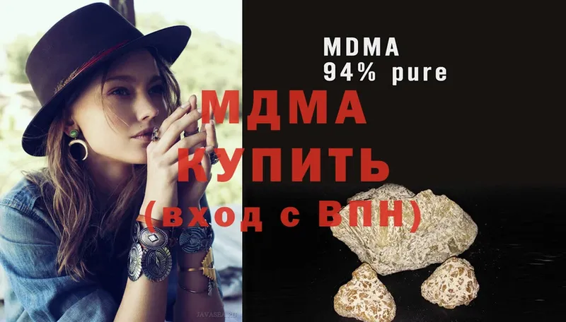 MEGA tor  Верхнеуральск  MDMA молли  что такое  